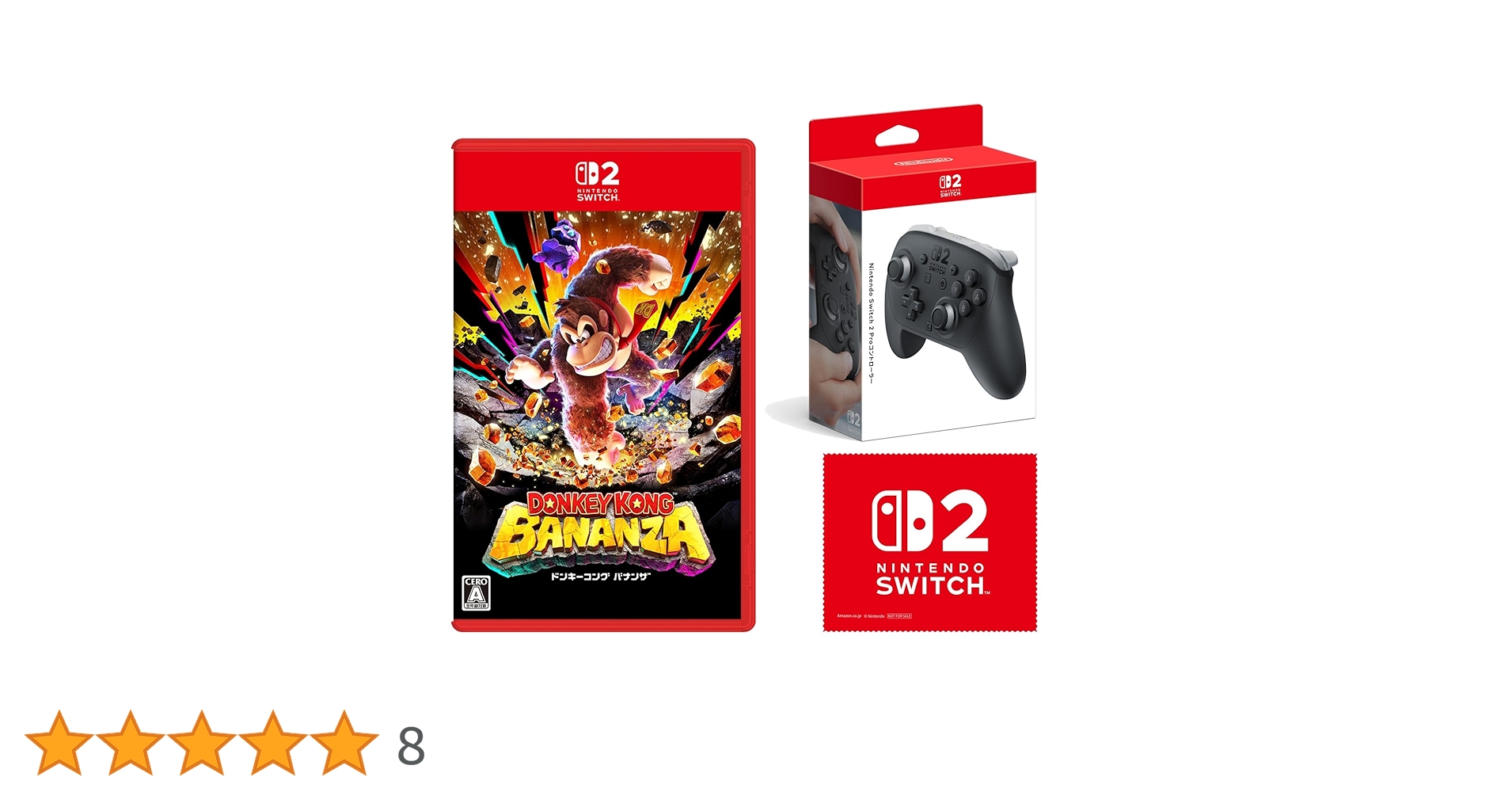 新品未開封　ドンキーコング バナンザ　プロコンセット　Amazon Amazon.co.jp: ドンキーコング バナンザ -Switch2 ＆【任天堂