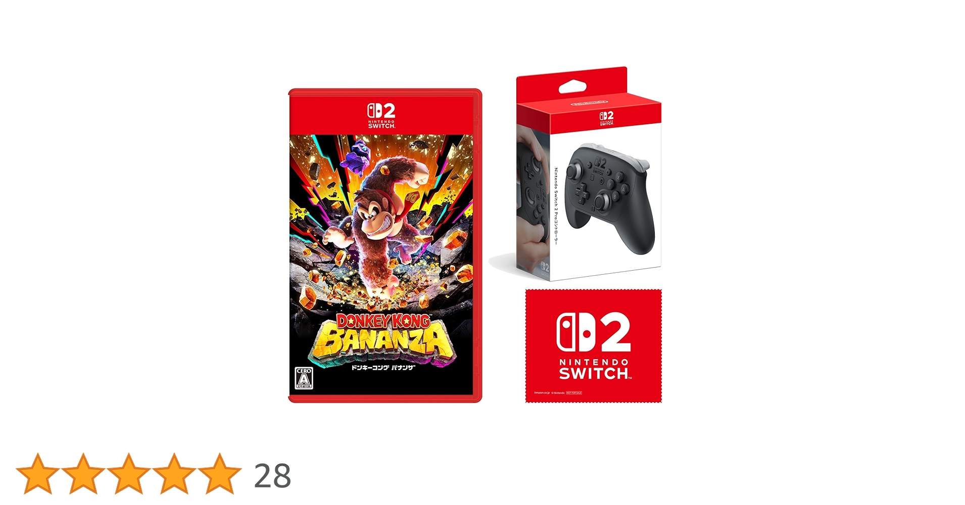 スイッチ本体+コントローラー3個+ドンキーコング スイッチ本体+コントローラー3個+ドンキーコング