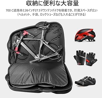 自転車キャリー 自転車旅行用 キャリーケース 硬質EVA素材 保護 耐摩耗