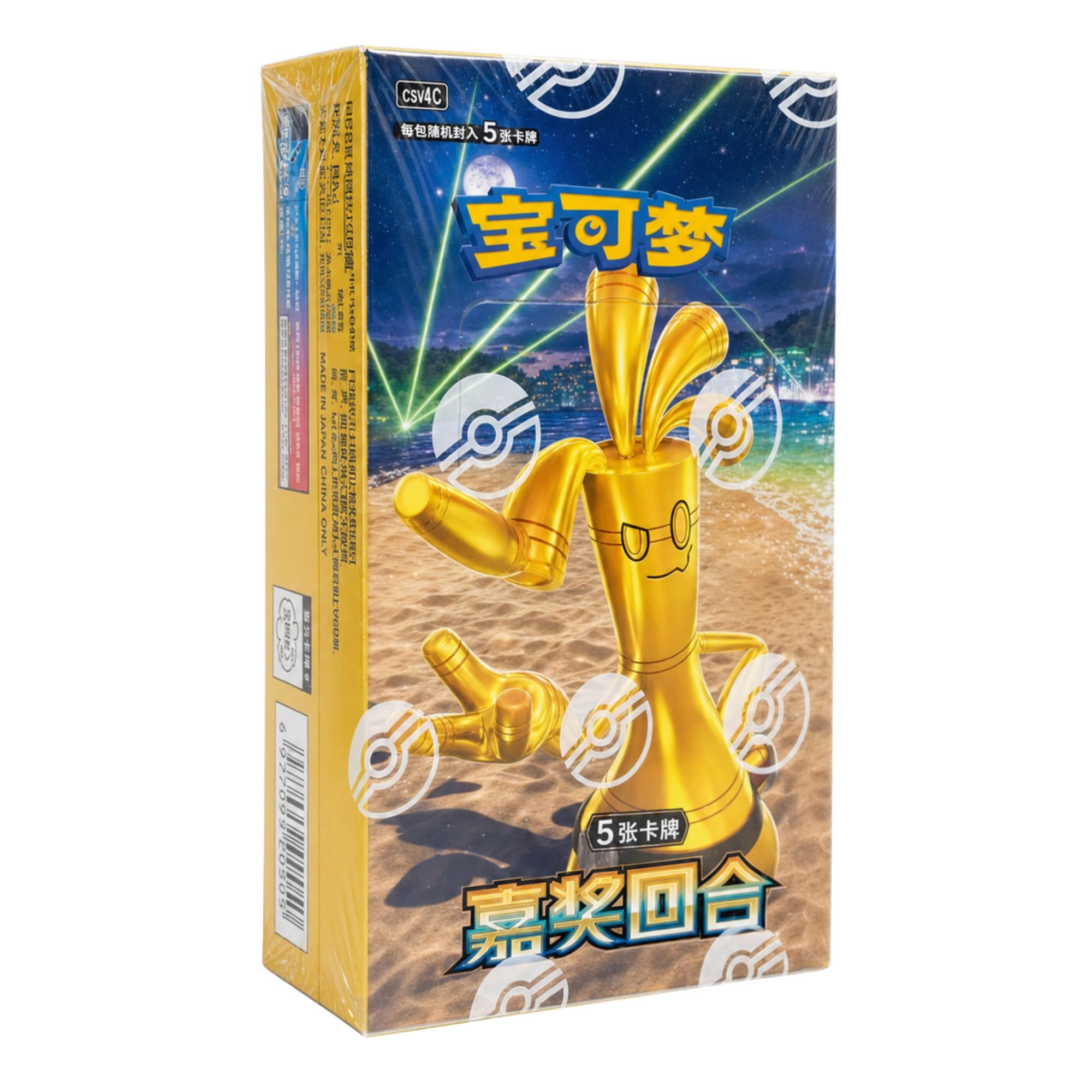 That Mouse Fashion Pokemon Card Booser Pack from Obsidian Flames and Paradox Rift, Chinese Language Pokemon Reward Round (Slim Booster Box)