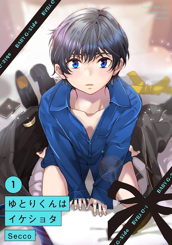 じょはっくんくん 東洋 六君子湯 エキス細粒 TY-107 通販 注文 市販 | ハル薬局