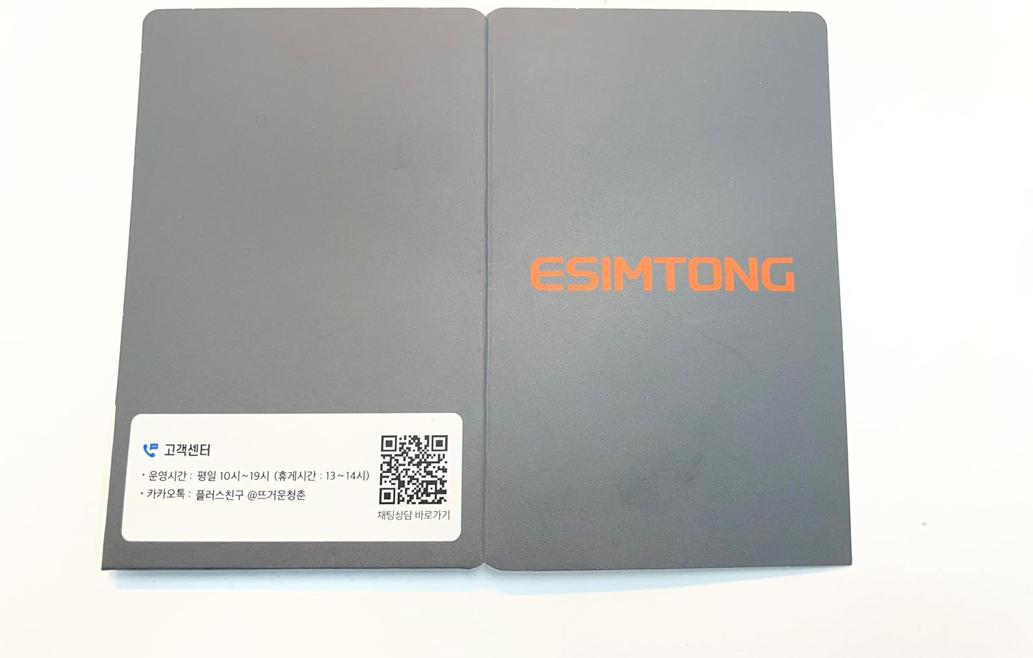 Korea Prepaid Data-Only Travel SIM Card – 3-Day, 500MB High-Speed Data + Unlimited Reduced-Speed Data