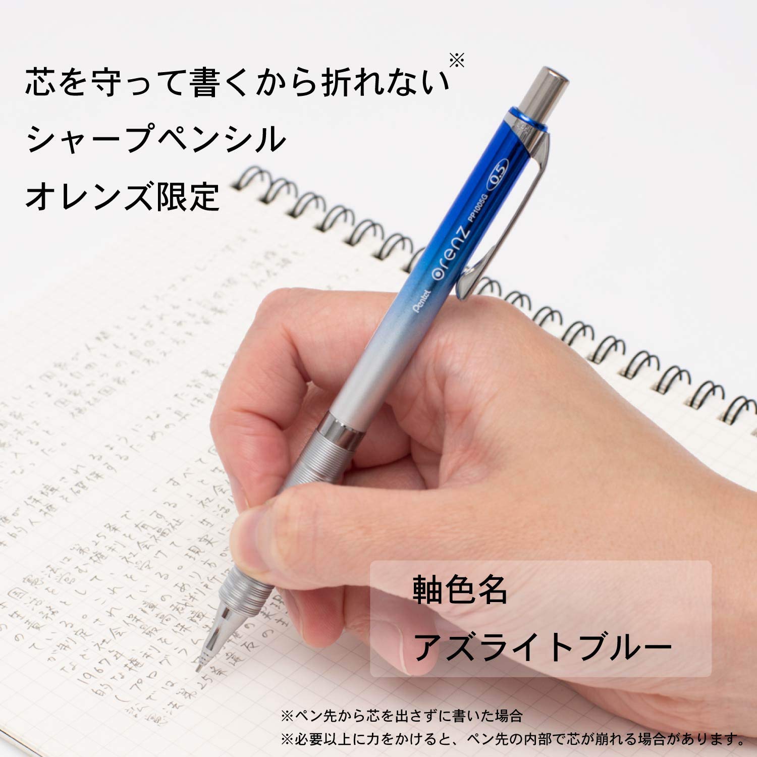 Amazon.co.jp: ぺんてる シャープペンシル オレンズ 0.5mm XPP1005G