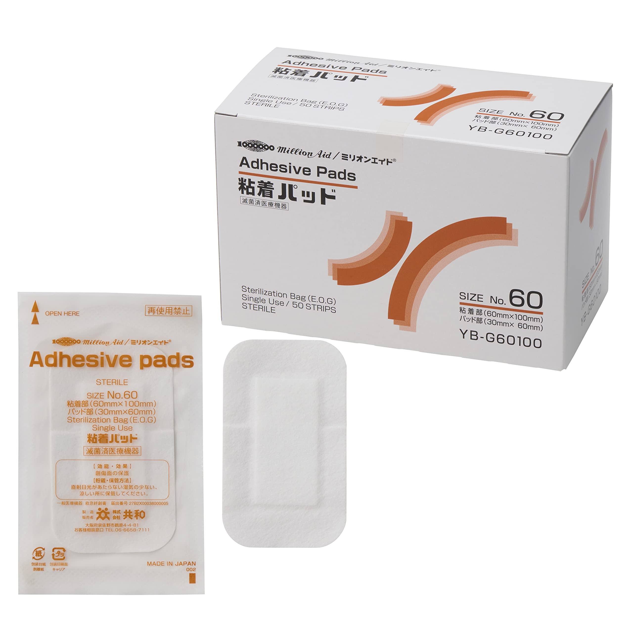 EMSIONAL PRO 本体　専用粘着パッド EMSIONAL PRO 本体 専用粘着パッド EMSIONAL PRO 本体 専用粘着パッド