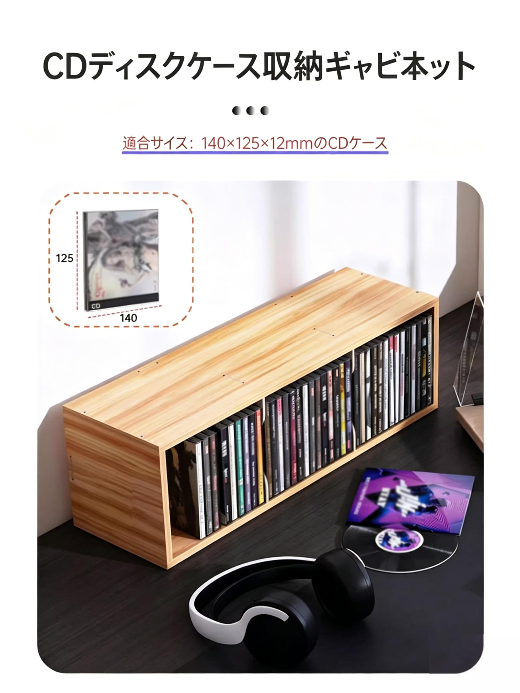 CDラック　オブジェ　インテリア　収納　CD CDラック オブジェ インテリア 収納 CD CDラック オブジェ インテリア
