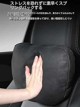 Amazon.co.jp: 自動車用ヘッドレスト マイバッハSクラス用 カー