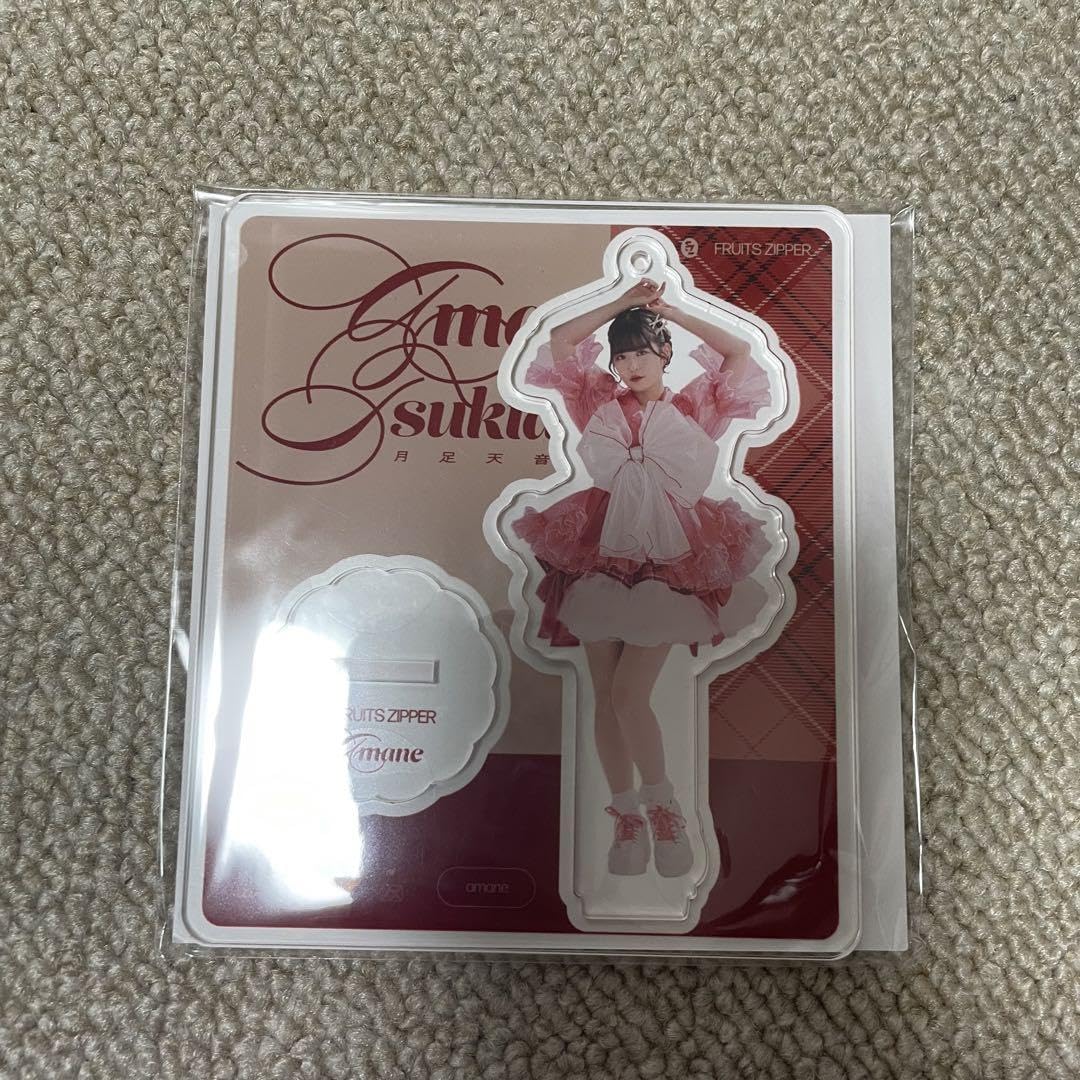 Amazon.co.jp: FRUITS ZIPPER 月足天音 アクスタ : おもちゃ