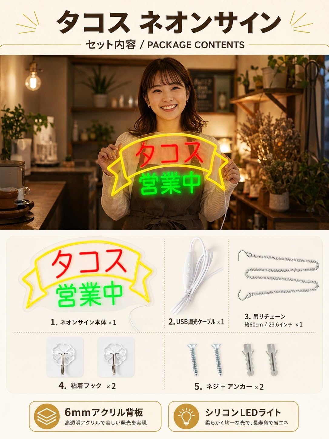 Mural Lumière Enseigne Au Néon Japonaise Ouverte Tacos, Lumière LED, USB, Variable, Pour Magasin De Tacos, Restaurant, Bar, Cuisine, Décor De Fête, 40cmx30cm