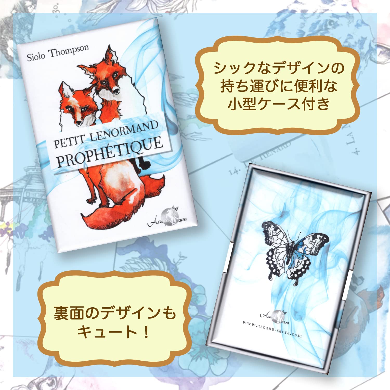 Amazon.co.jp: 【正規品】予言のルノルマンカード【ルノルマンカードの Amazon.co.jp: 【正規品】予言のルノルマンカード【ルノルマンカードの
