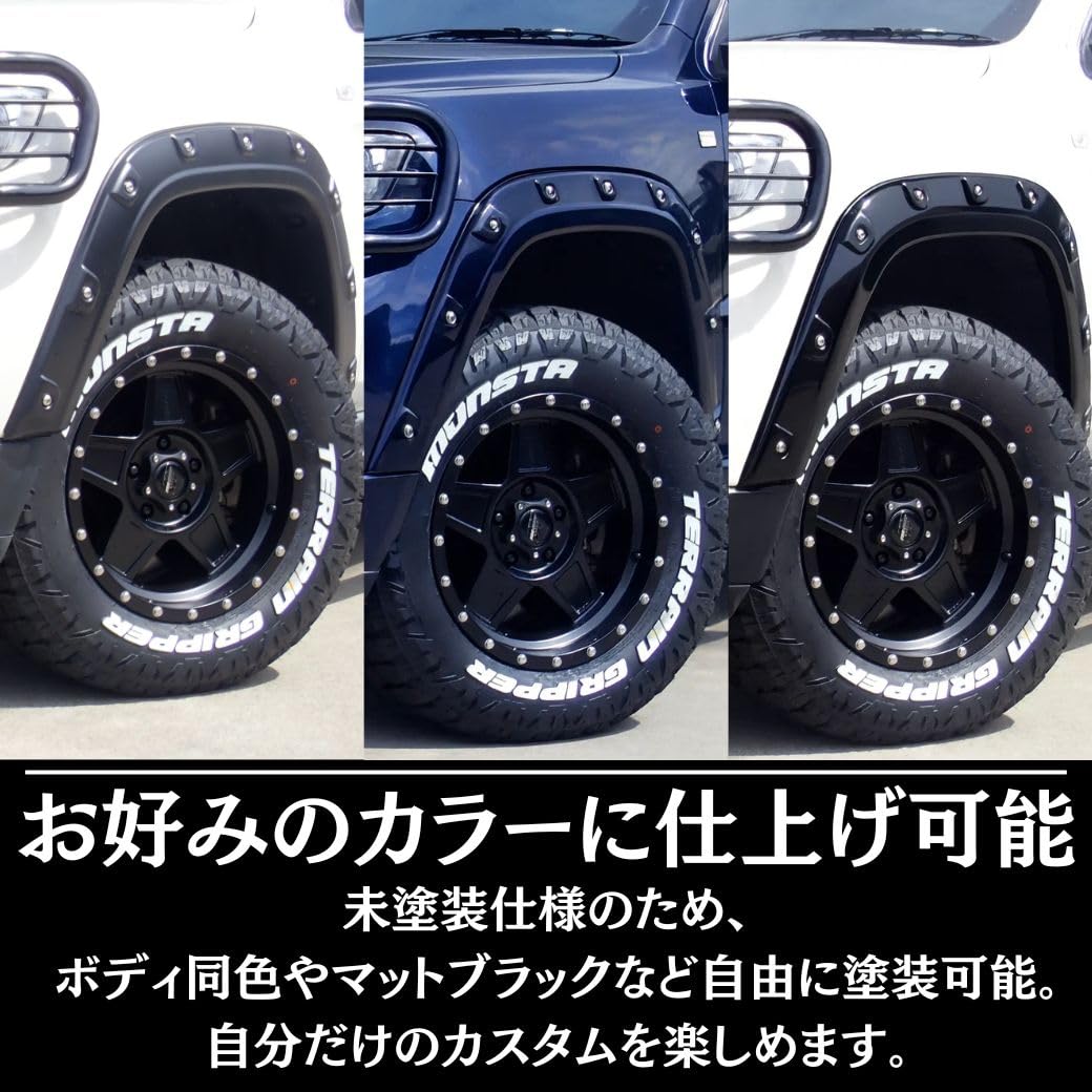 Amazon | GI☆GEAR ポケットスタイル オーバーフェンダー 2 Amazon | GI☆GEAR ポケットスタイル オーバーフェンダー 2