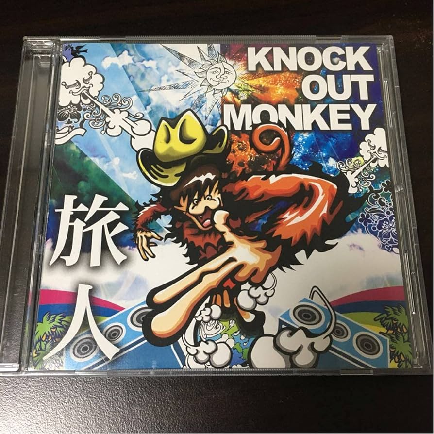 値下げ！knock out monkey One world インディーズCD 値下げ！knock out monkey One world インディーズCD Amazon.co