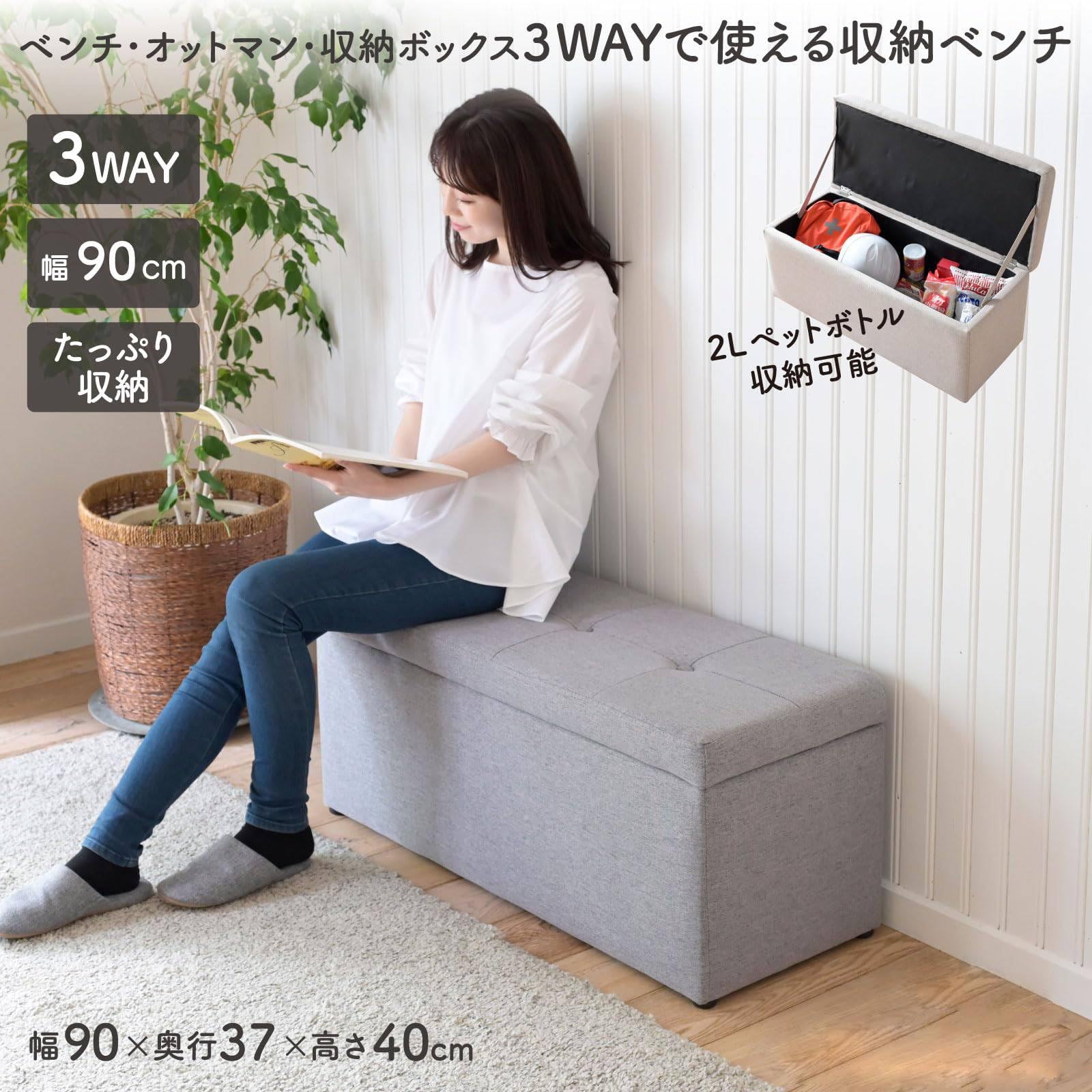 Amazon.co.jp: 収納スツール ダブルサイズ 2人掛け ベンチ 収納