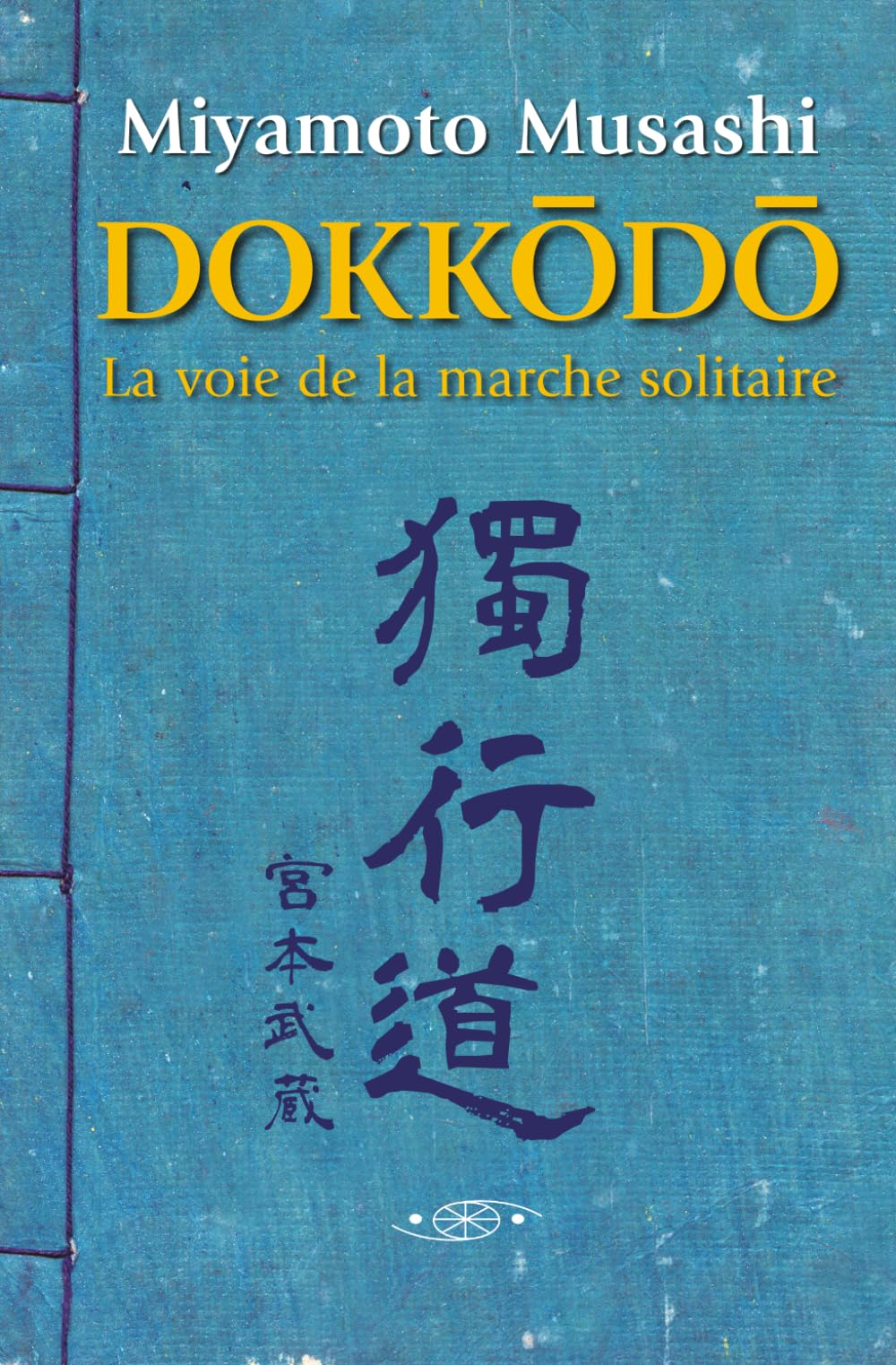 Dokkodo. La voie de la marche solitaire: Découvrez la discipline personnelle et la maîtrise de soi à travers la sagesse ancestrale des samouraïs.