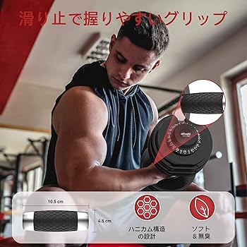 Amazon | ATIVAFIT 可変式ダンベル 5kg-30kg 2点セット 12段階