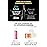 [K-Beauty] Neogen Dermalogy Extra Volume Curl Metal Mascara (Volume, Black) + Refill Set