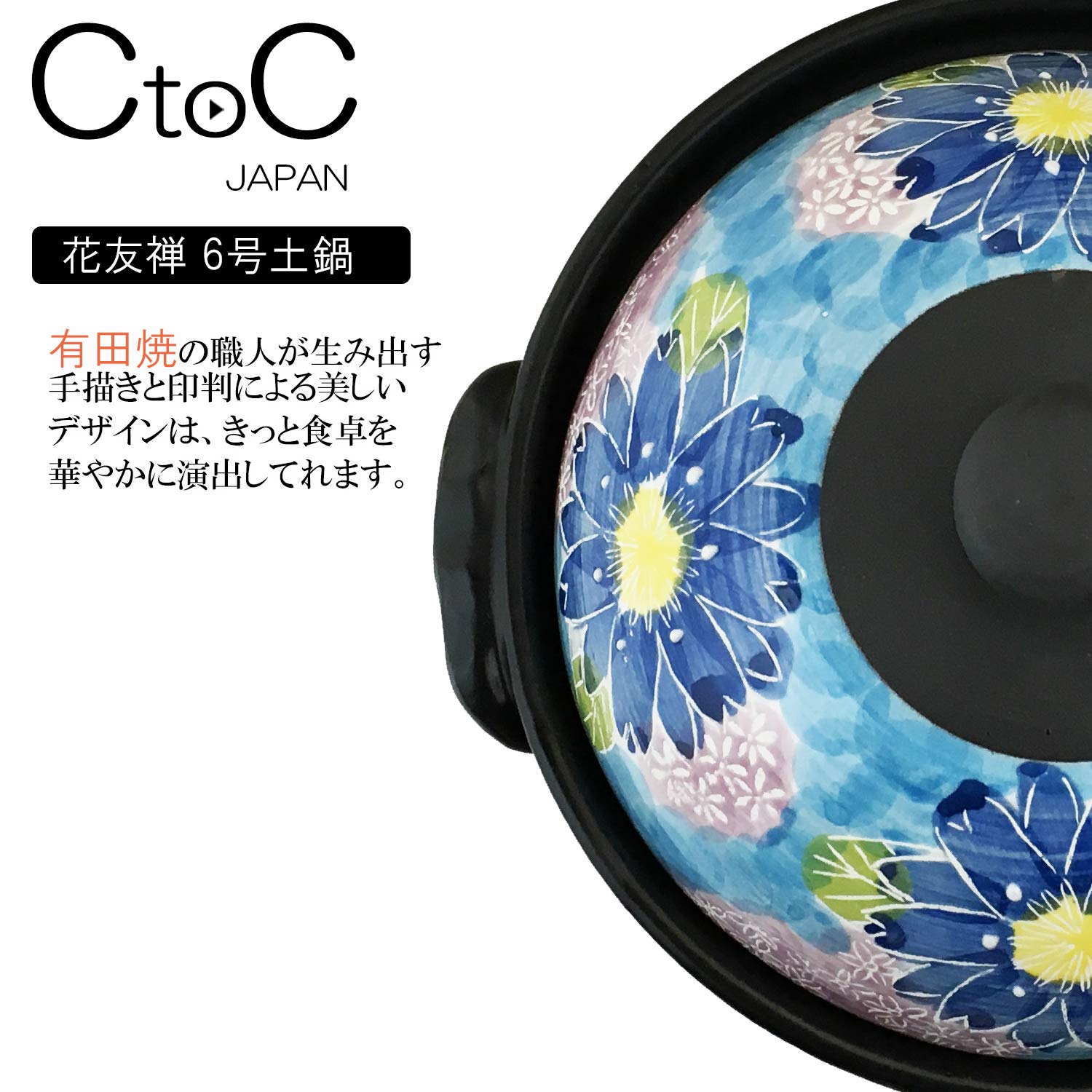 台湾製　ハンドメイド　青い陶器製土鍋 台湾製 ハンドメイド 青い陶器製土鍋