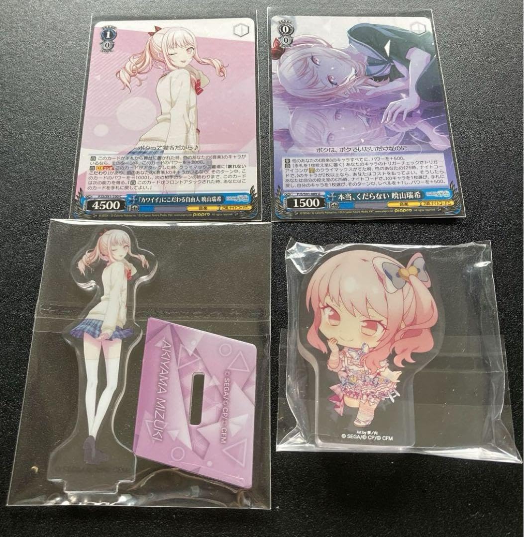 暁山瑞希 グッズ 缶バッジ アクリル ころっと アクスタ セット 引退品