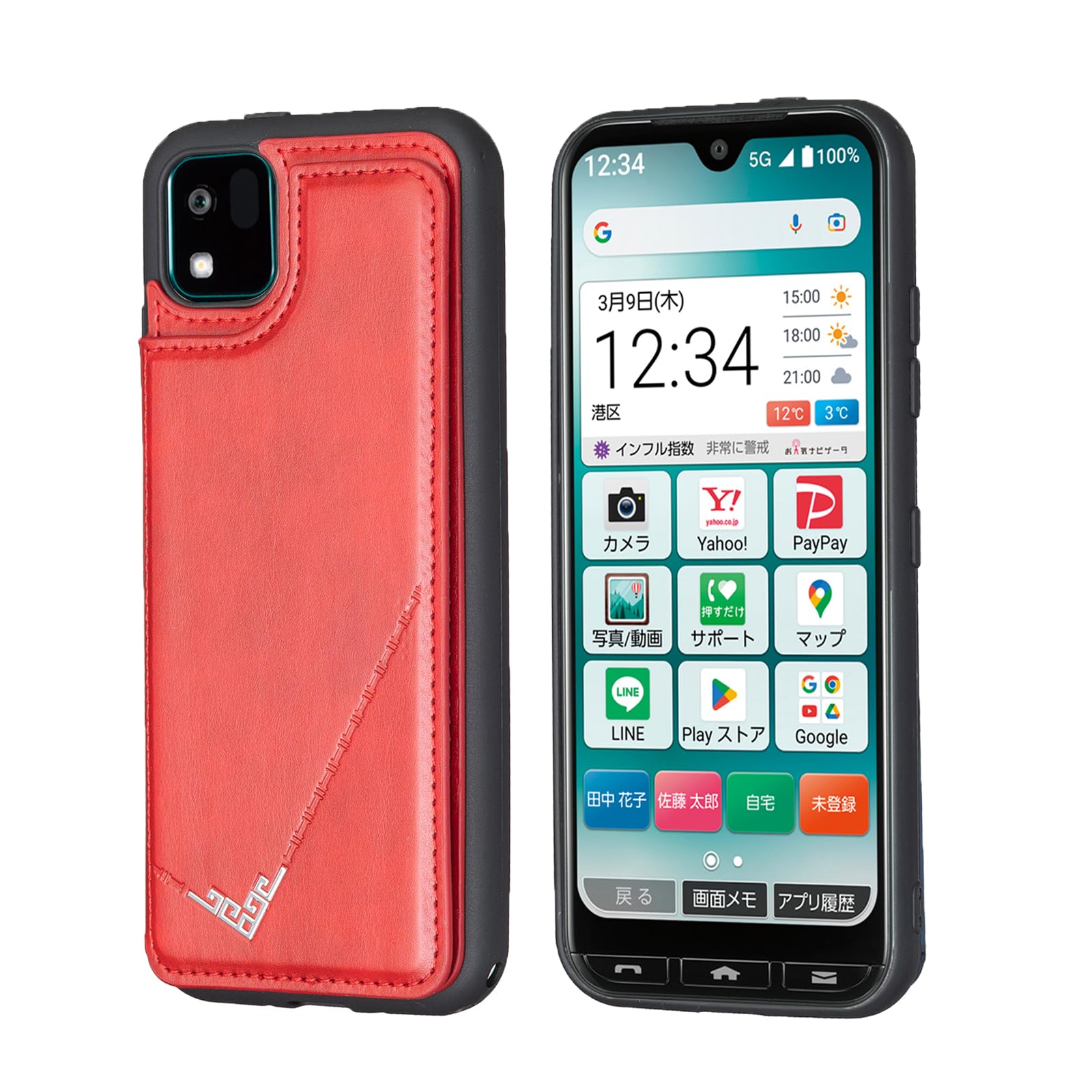 京セラ簡単スマホ　A205KC 京セラ かんたんスマホ3 A205KC ワイモバイル [シルバー] 価格