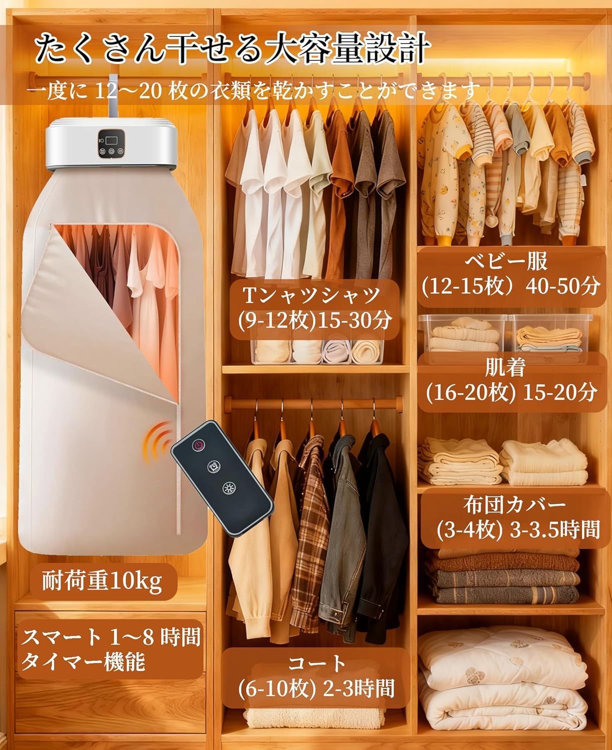 Amazon | 衣類乾燥機 ポータブル 乾燥機 速乾 折り畳み 省スペース収納