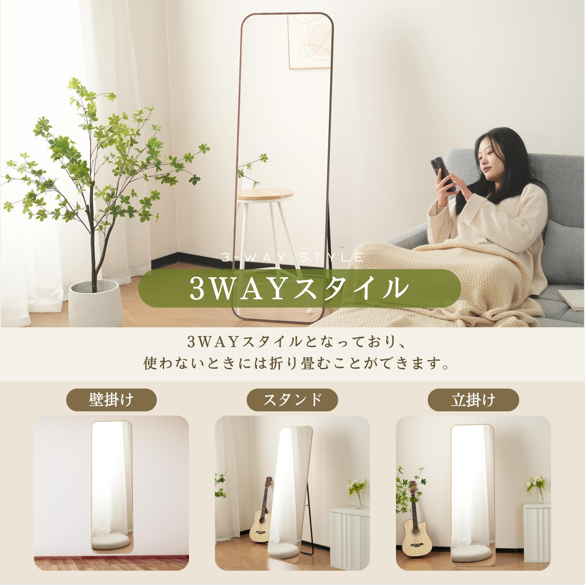 Amazon.co.jp: OSJ 姿見鏡 北欧風 丸角ウッドフレーム ミラー 自立式