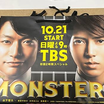 MONSTERS香取慎吾山下智久　マグネット&バッジセット MONSTERS香取慎吾山下智久 マグネット&バッジセット MONSTERS