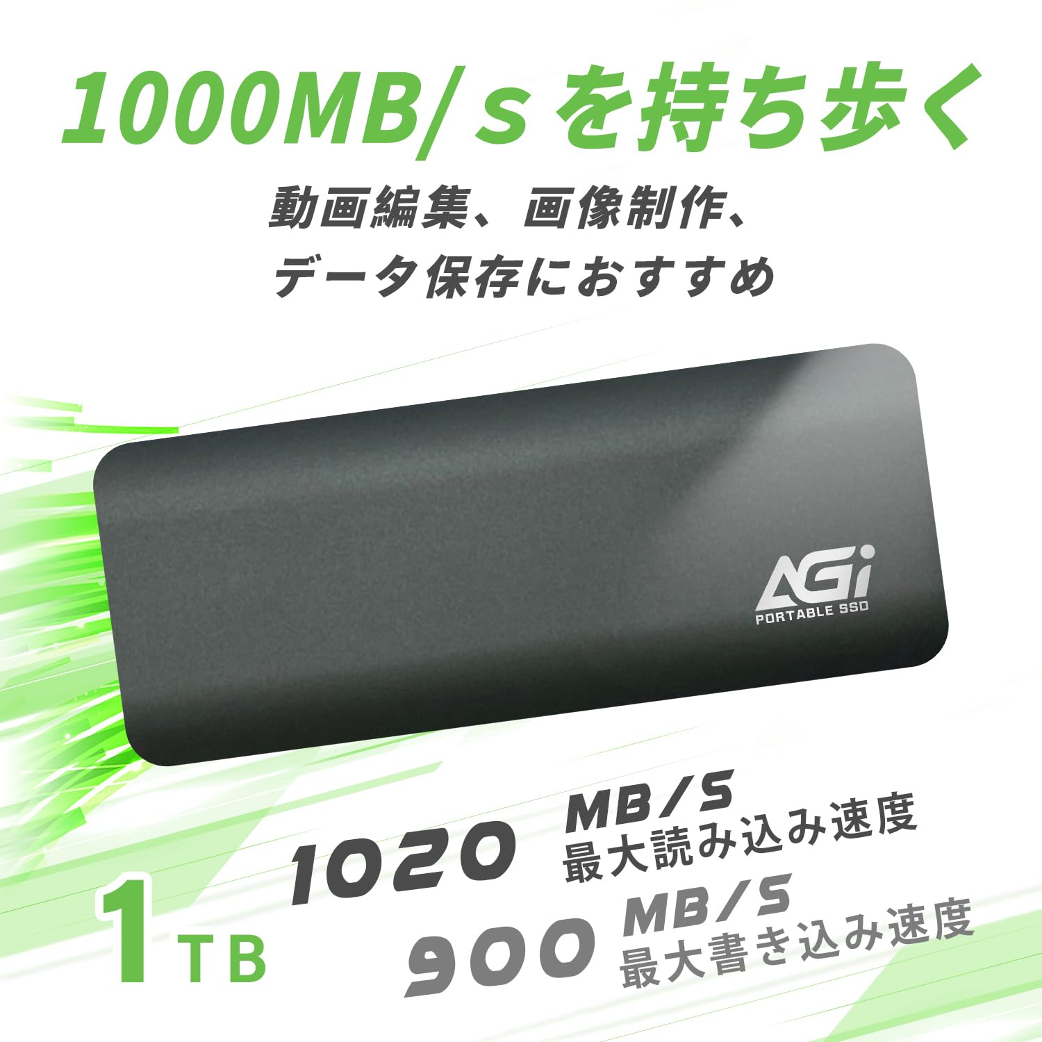 Amazon | AGI 1TB ED198 外付けSSD、USB3.2 Gen2 Type-C to Type-C/A