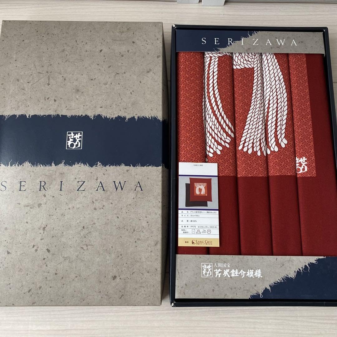 Amazon｜人間国宝 芹沢銈介模様 芹沢座布団カバー 縄のれん文 赤 5枚組