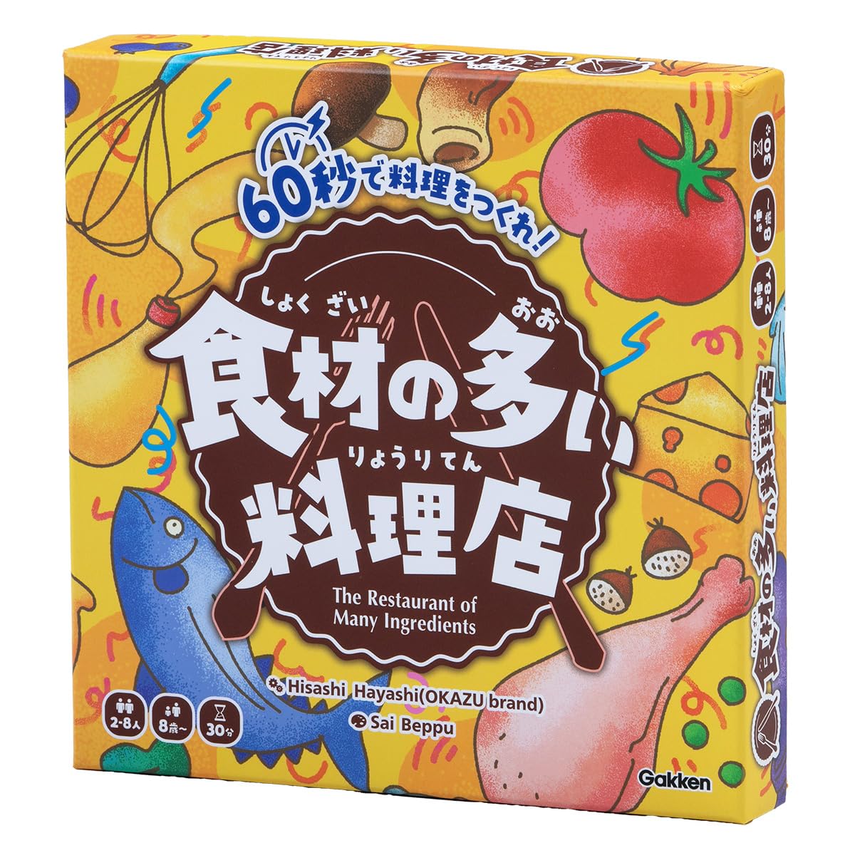Amazon.co.jp: 食材の多い料理店 ([バラエティ]) : 林尚志, 林尚志: 本