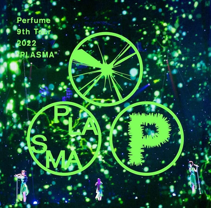 Perfume ライブDVD 9点 Amazon.co.jp: Perfume 9th Tour 2022 