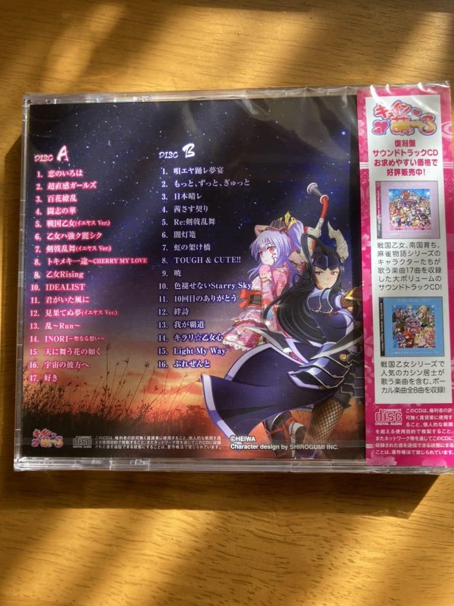 当店は最高な サービスを提供します 戦国乙女 Cd Productor Com Uy 当店は最高な サービスを提供します 戦国乙女 Cd Productor Com Uy