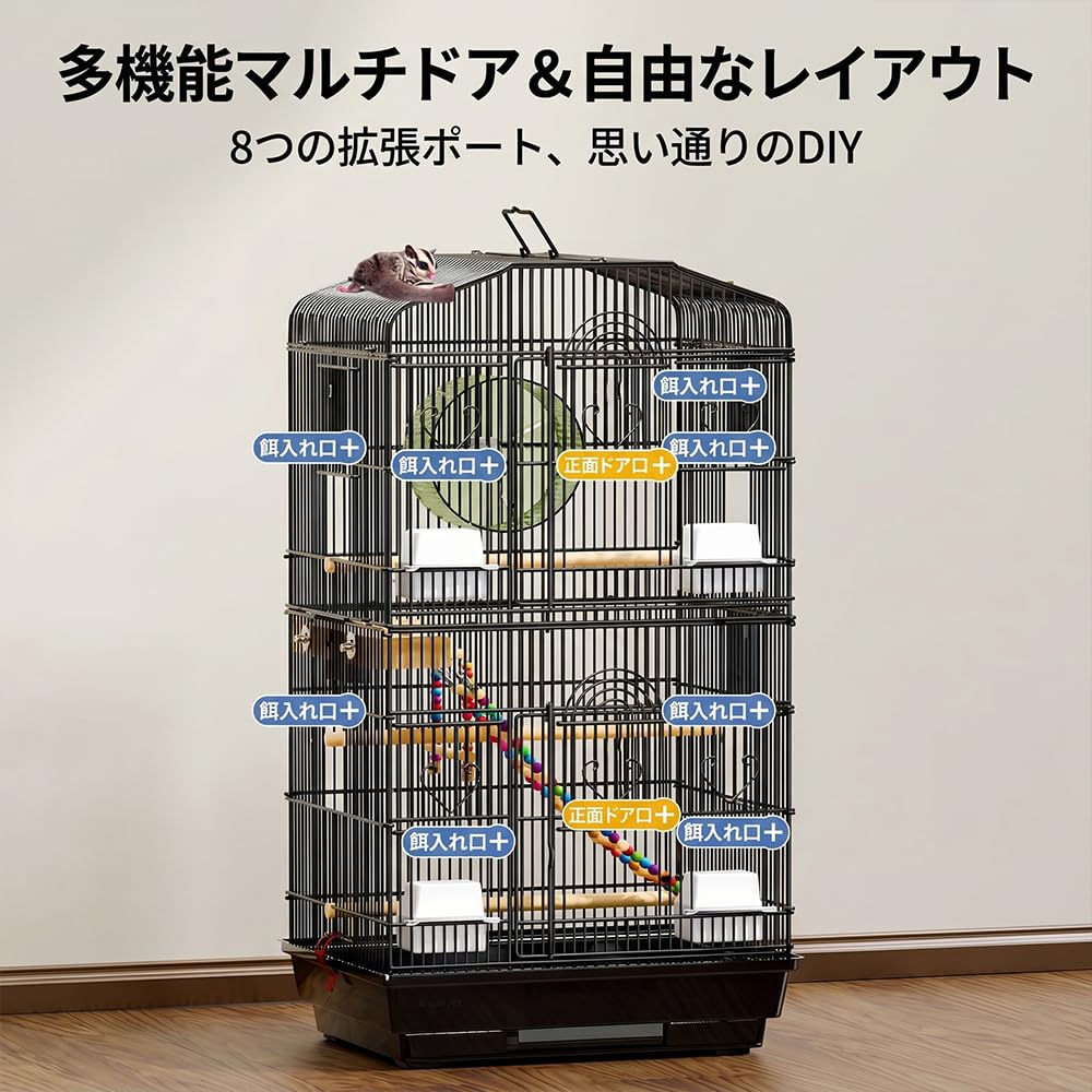 Amazon | ZVGT 鳥かご 大型 鳥ケージ フクロモモンガ モモンガ ケージ