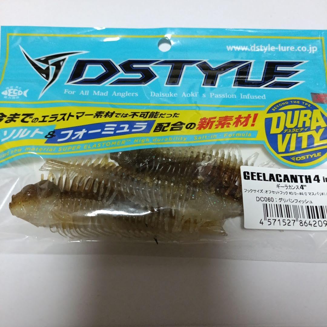 Amazon.co.jp: ディスタイル ギーラカンス 4インチ グリパンフィッシュ