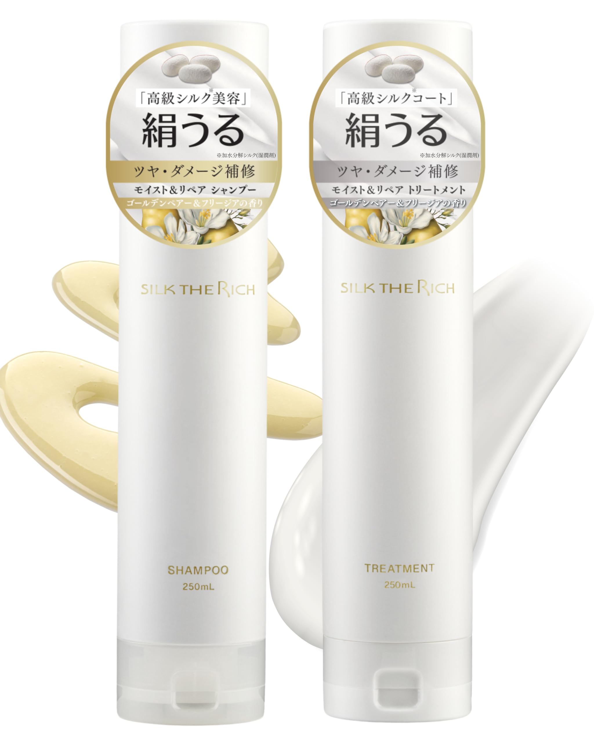 Amazon.co.jp: Silk Zarich White Shampoo Treatment Set, Beauty