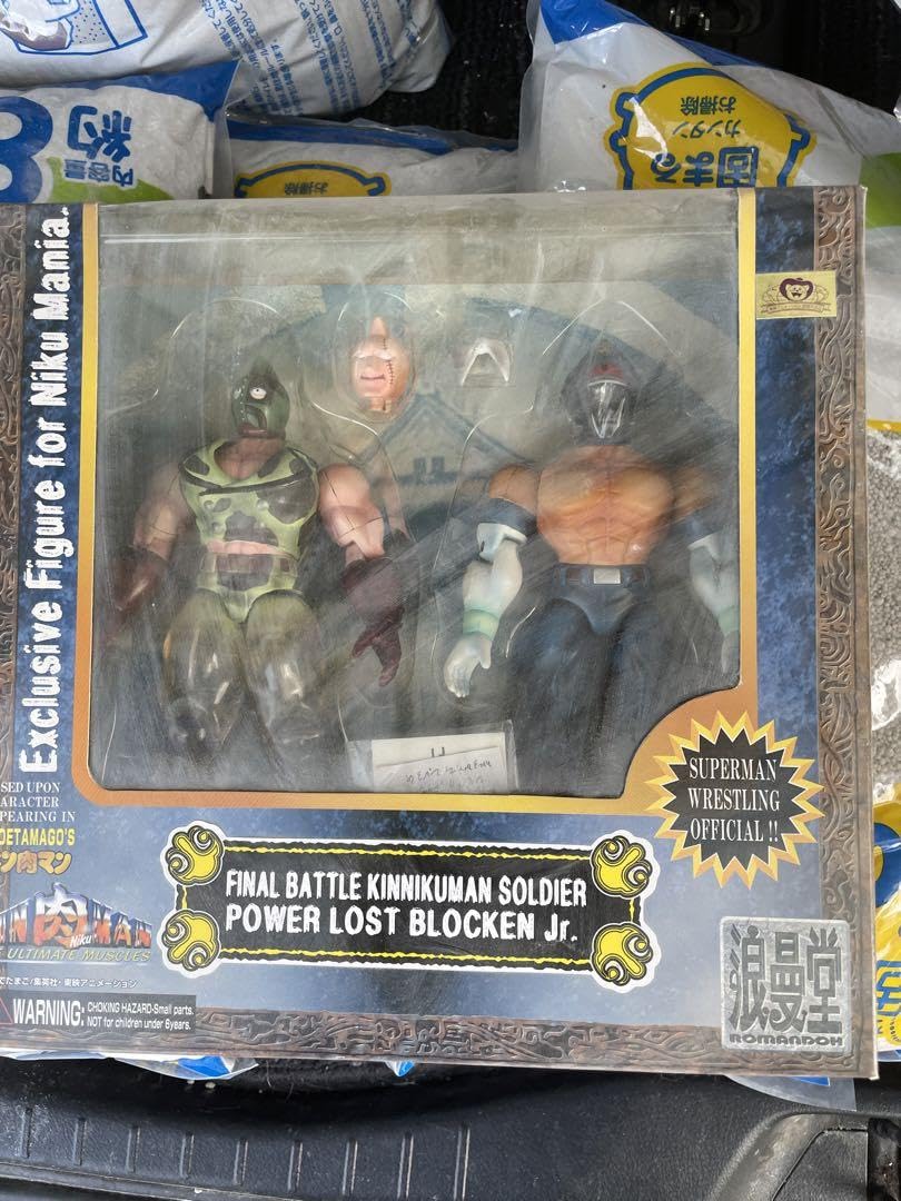 Amazon.co.jp: 浪漫堂(浪曼堂)キン肉マンソルジャー&ブロッケンJr  