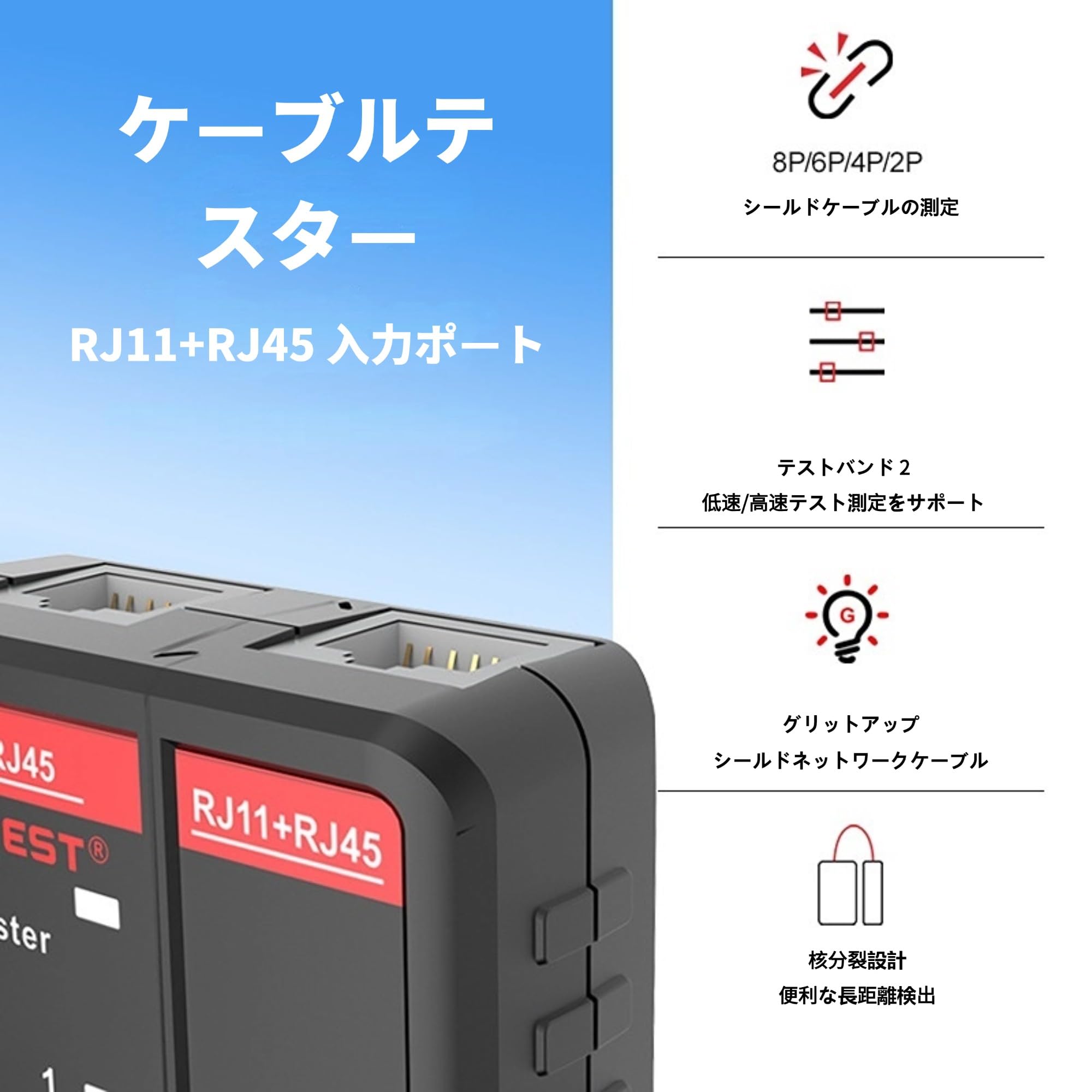 Amazon.co.jp: LANケーブル テスター ケーブル テスター