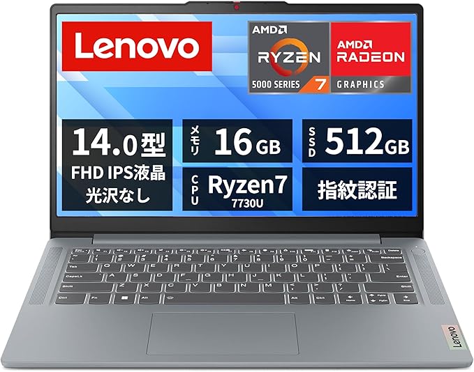 Lenovo IdeaPad Slim 3 Gen 8 14型(Ryzen 7 7730U/16GB/512GB/アークティックグレー)の商品画像