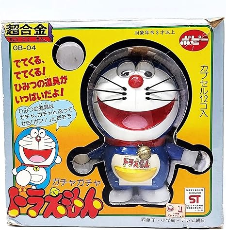 Amazon He216 ポピー 当時物 超合金 ガチャガチャ ドラえもん Gb 04 1979年 昭和 レトロ 箱付き 60 ロボット 子ども向けフィギュア おもちゃ