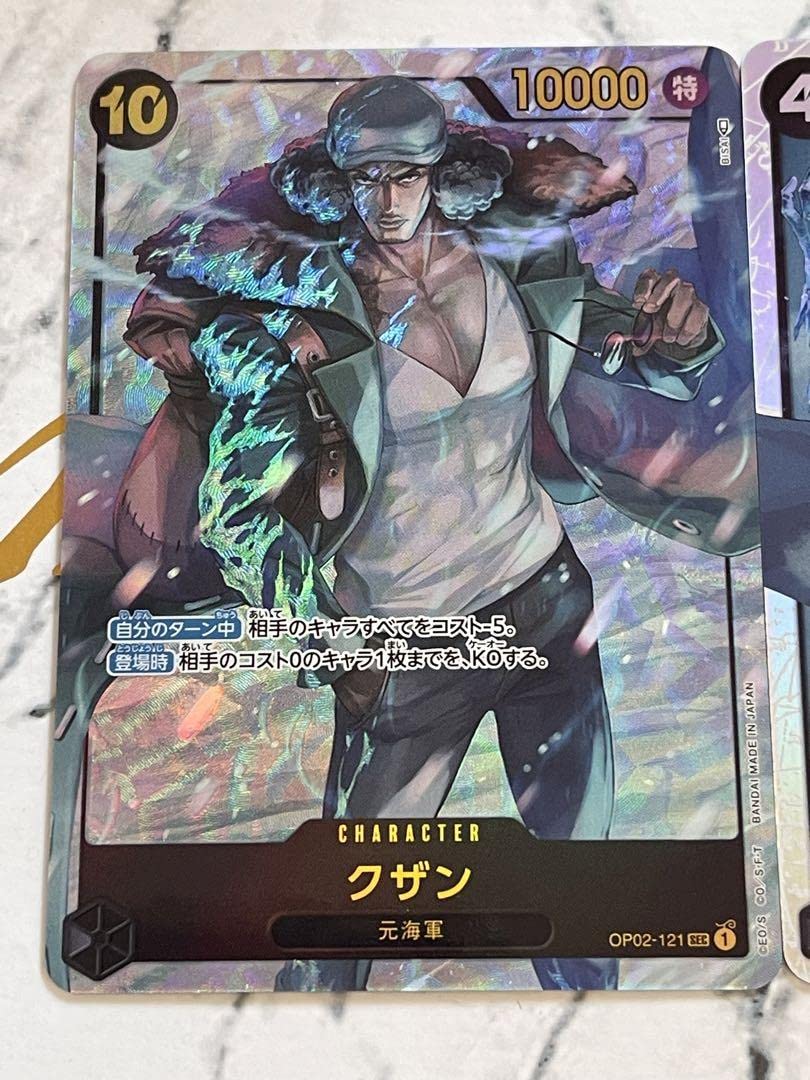 Amazon.co.jp: ワンピースカード グザンSECパラレル SR セット : おもちゃ