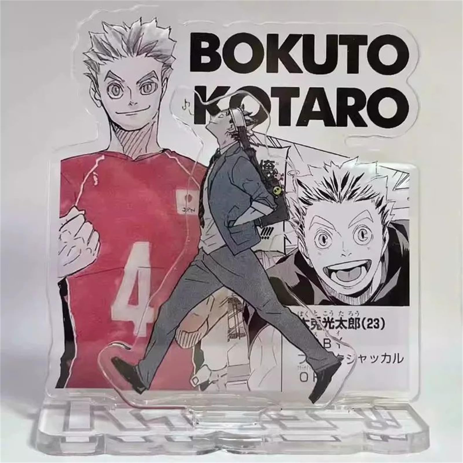 木兎光太郎 赤葦京治 グッズ Amazon.co.jp: [HESHI] ハイキュー 木兎光太郎 赤葦京治 ぼくと
