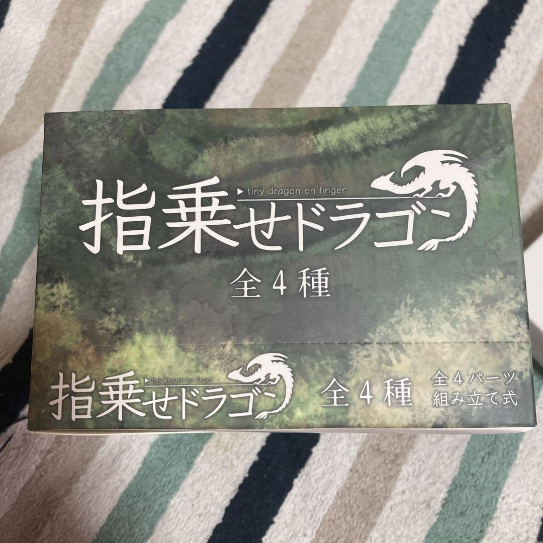 Amazon.co.jp: 指乗せドラゴン 1box＋通販限定カラー 5体セット : おもちゃ