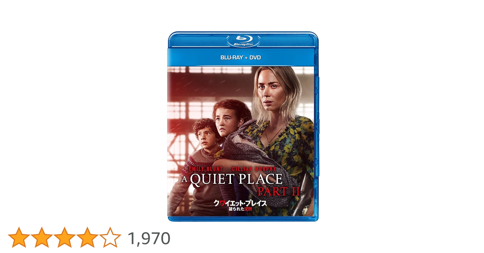 Amazon.co.jp: クワイエット・プレイス 破られた沈黙 ブルーレイ