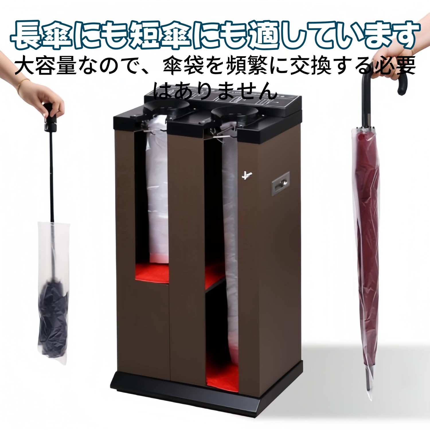 Amazon｜Quxxuol 傘袋スタンド 手跡残さず 傘袋装着機 包装機械 大口径