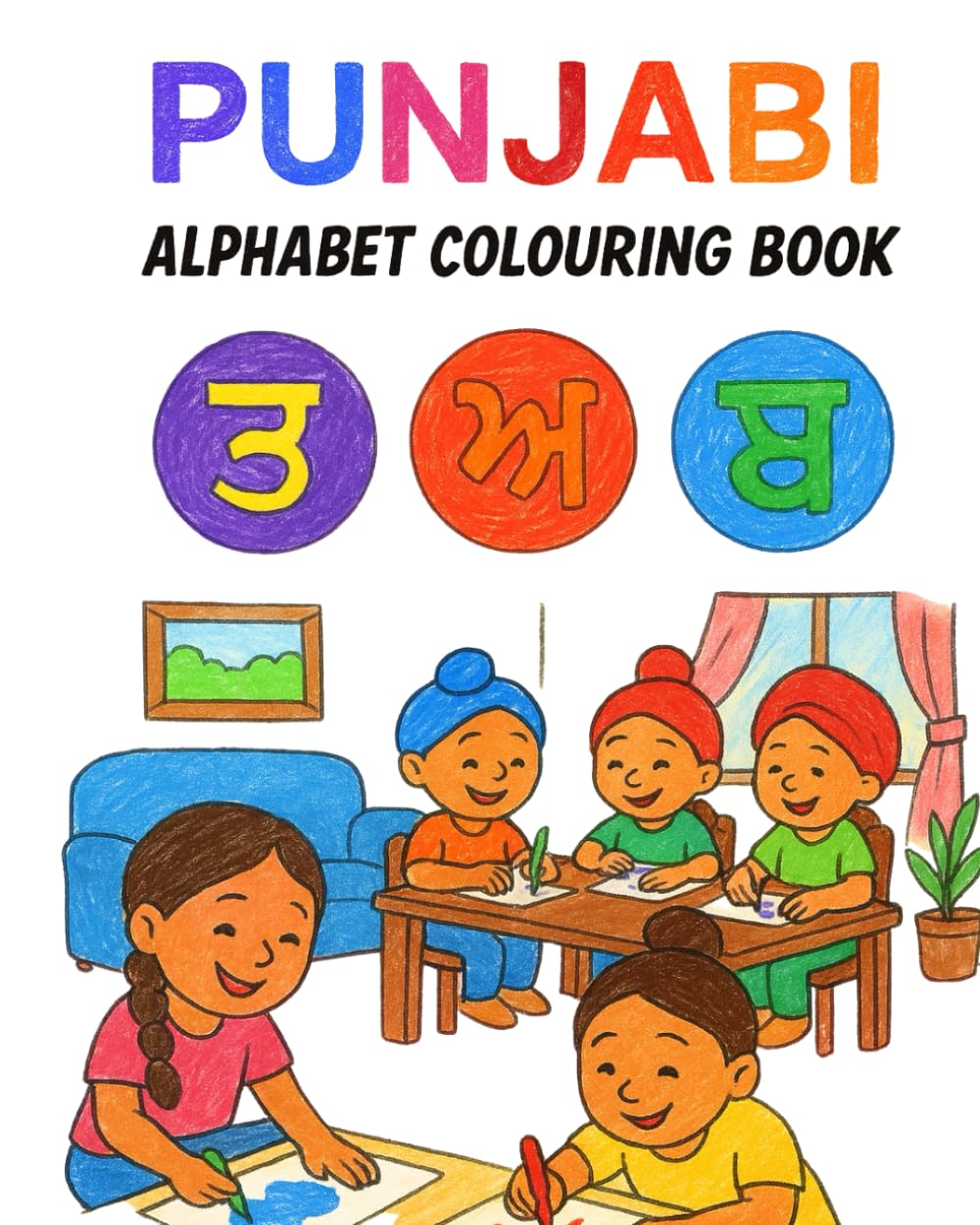 Punjabi Alphabet Colouring Book