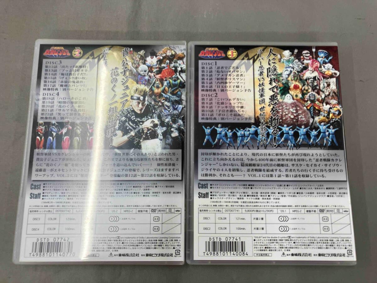 Amazon.co.jp: DVD 【[全5巻セット]忍者戦隊カクレンジャー スーパー