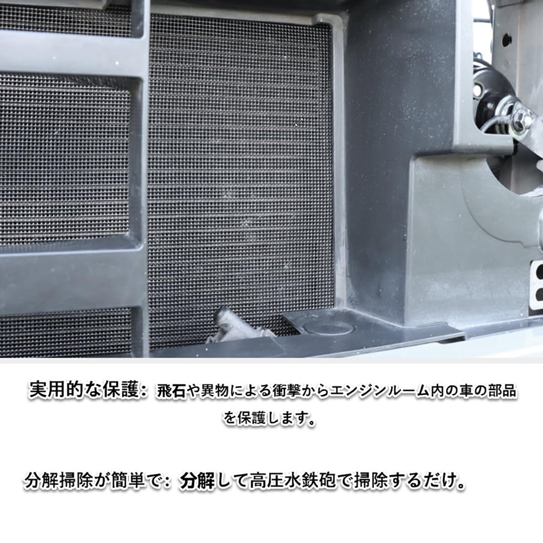 Amazon | WouND ジムニー JB64 防虫ネット ジムニーシエラJB74 新型