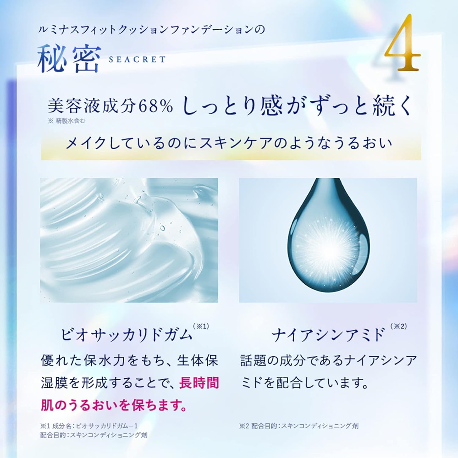 ODELIA Luminous Fit Cushion Foundation 02 Natural Palestine | Ubuy