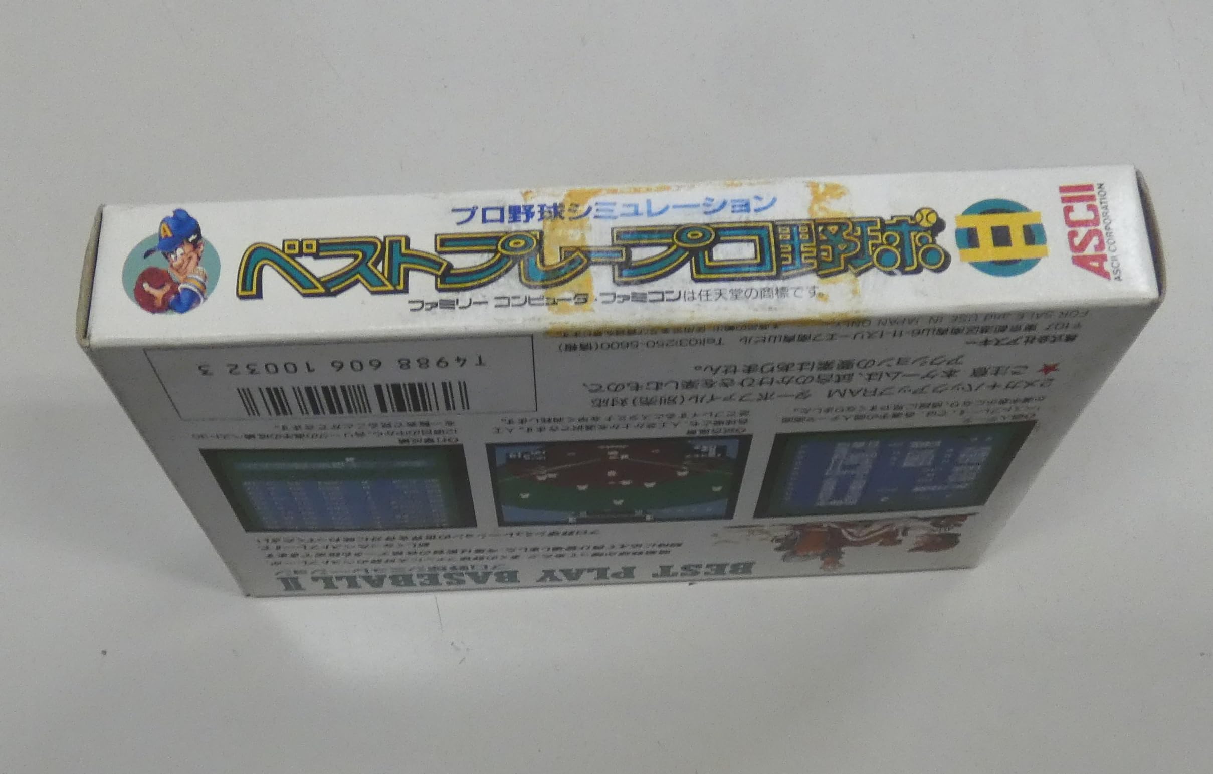 Amazon | ベストプレープロ野球II | ゲームソフト