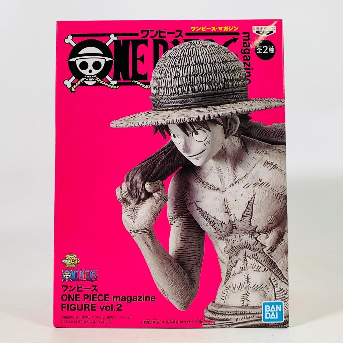 Amazon.co.jp: ワンピース ONE PIECE magazine FIGURE Vol.2