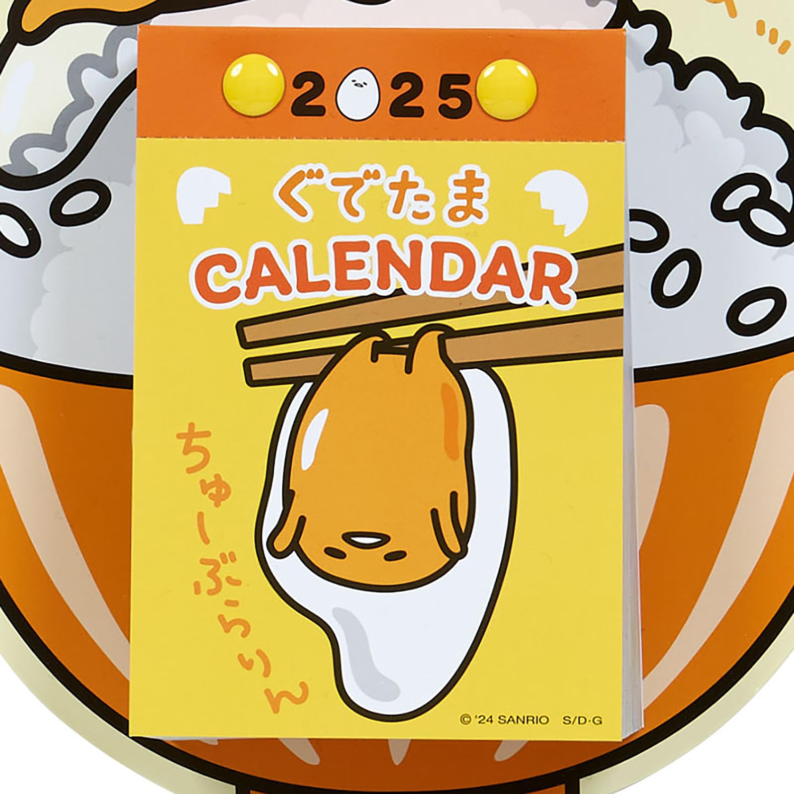 Amazon.co.jp: サンリオ(SANRIO) 日めくりウォールカレンダー 2025年