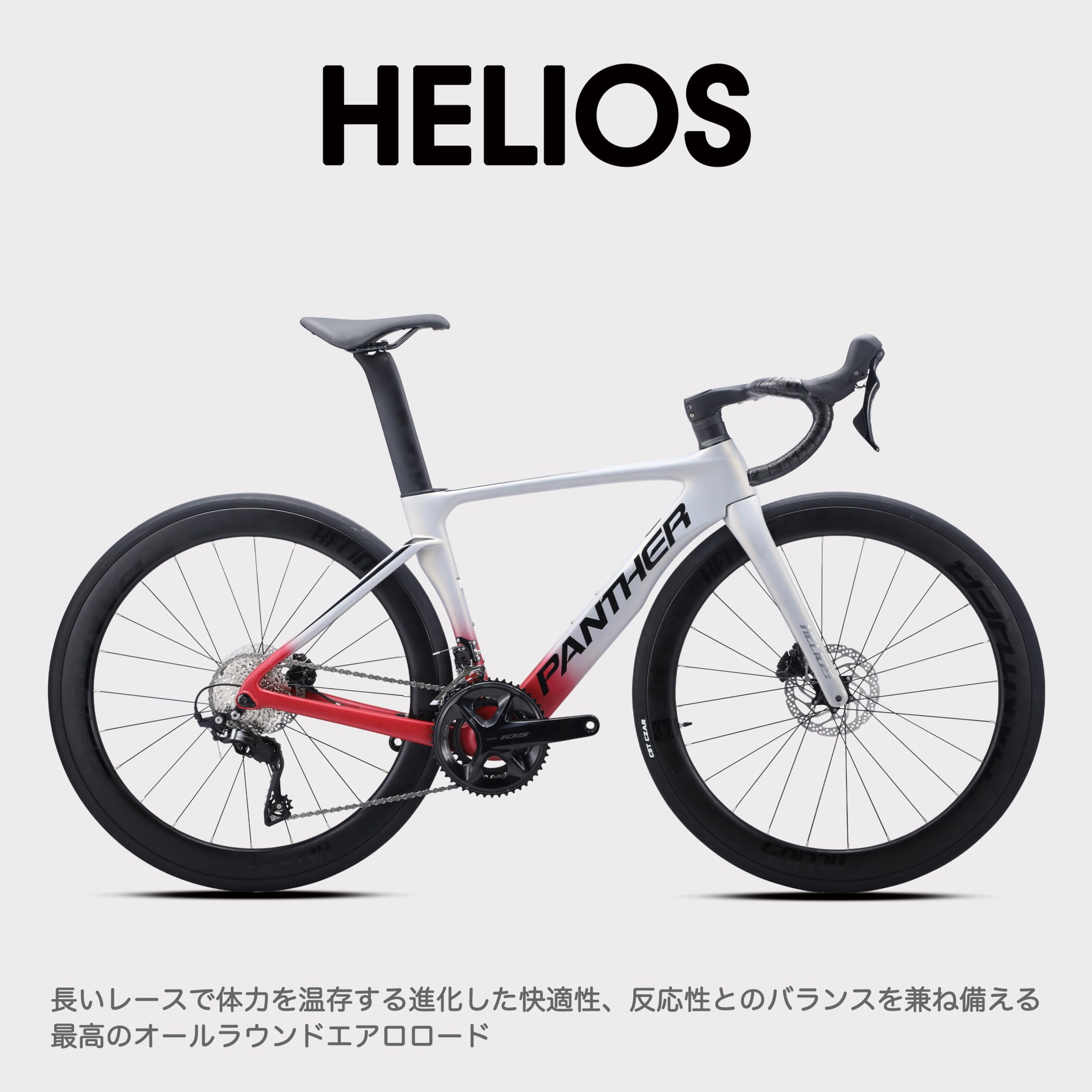 Amazon.co.jp: Panther Bike (パンサーバイク) : Road Bike
